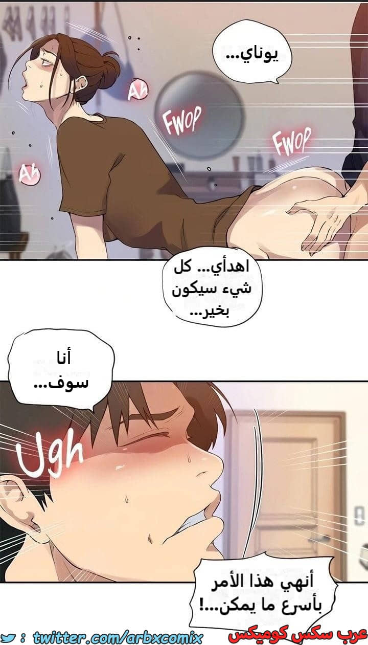 2343 صف سري الجزء 234