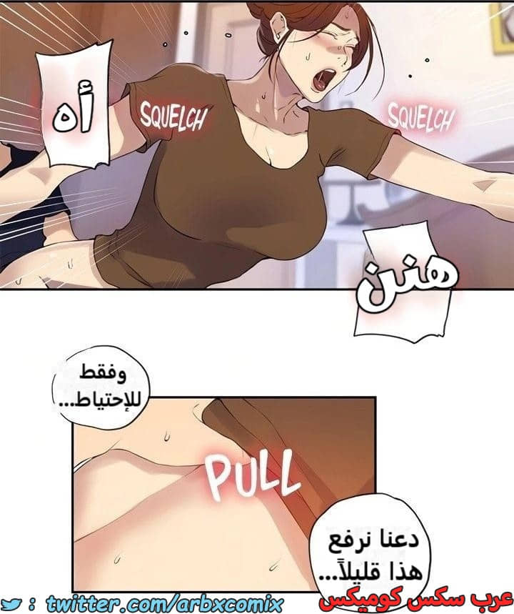 2343 صف سري الجزء 234