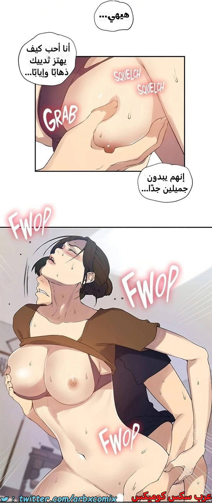 2343 صف سري الجزء 234