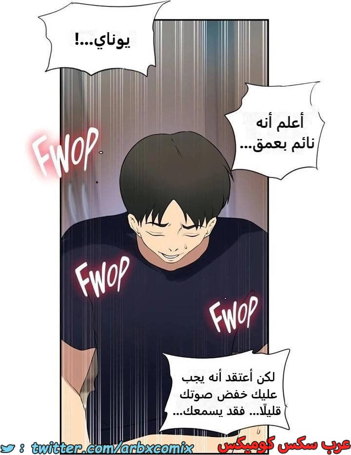 2343 صف سري الجزء 234
