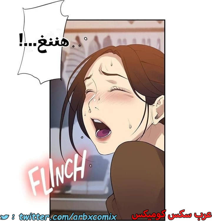 2343 صف سري الجزء 234