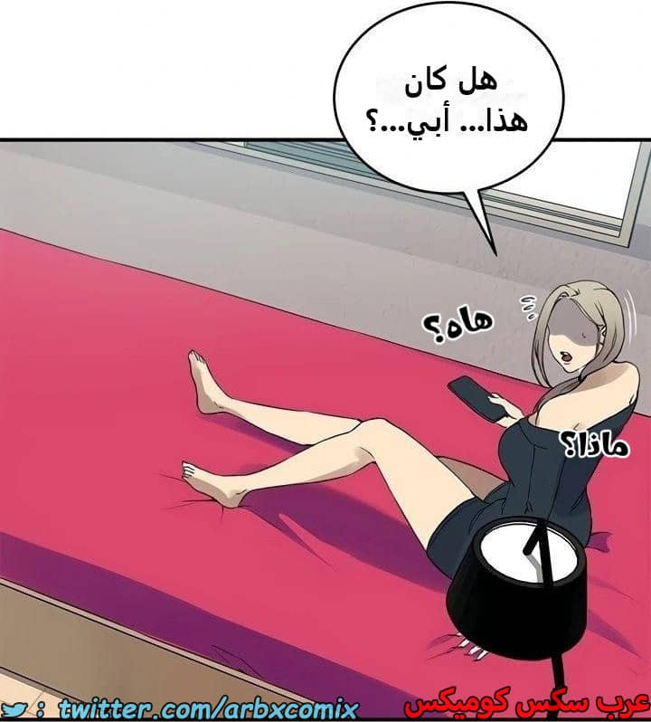 2344 صف سري الجزء 235