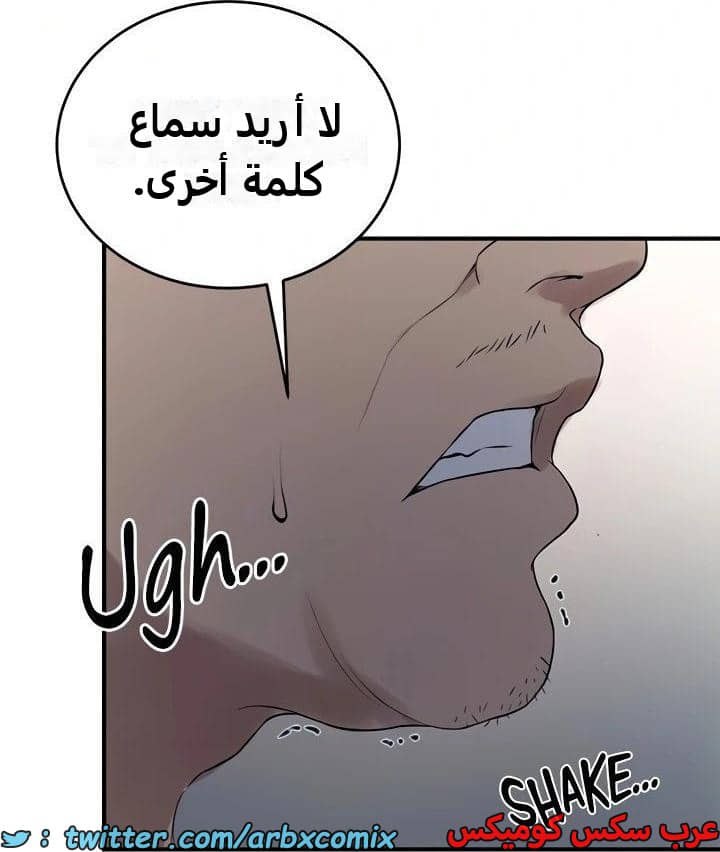2344 صف سري الجزء 235