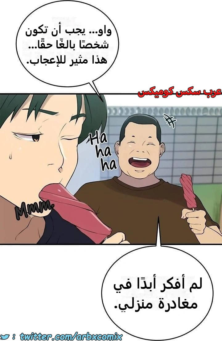 2344 صف سري الجزء 235