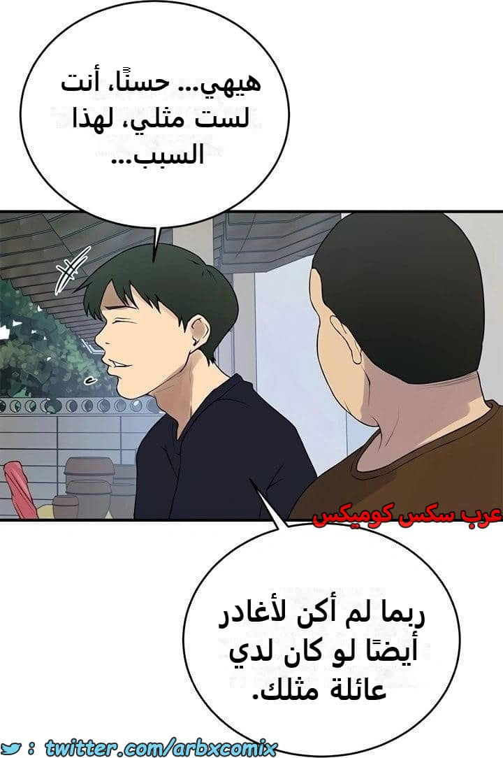 2344 صف سري الجزء 235