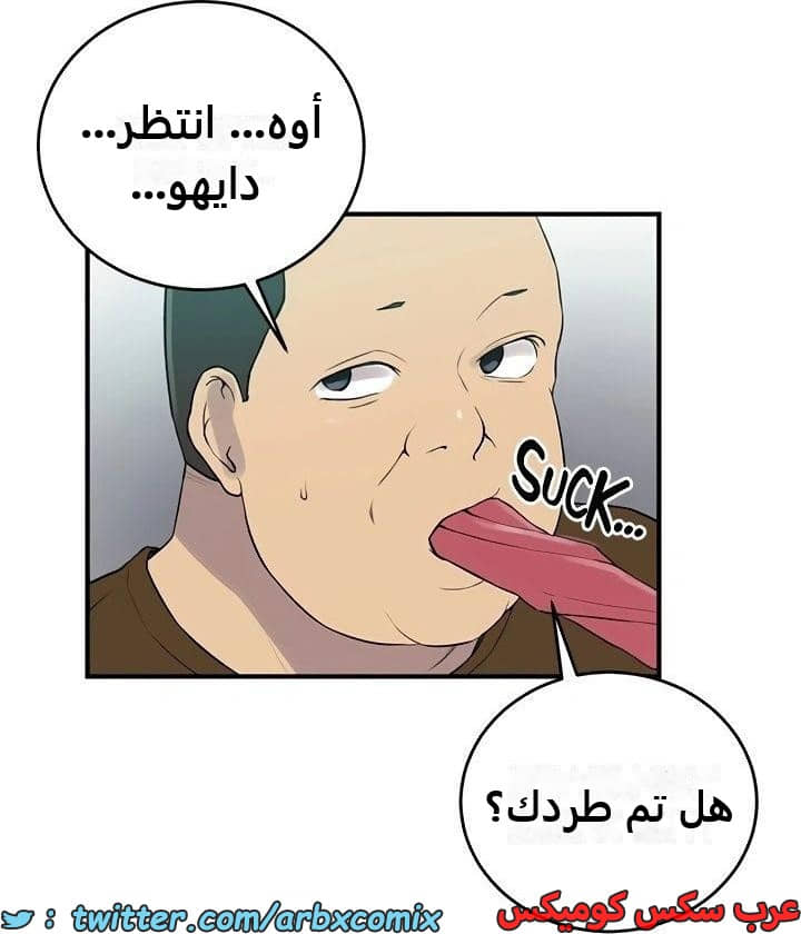 2344 صف سري الجزء 235