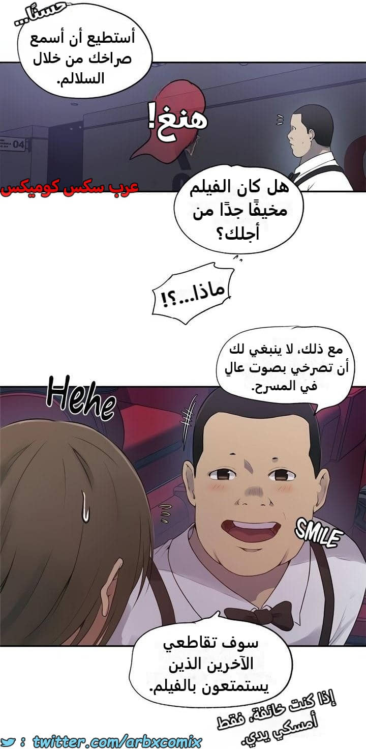 2349 صف سري الجزء 240 2349 صف سري الجزء 240