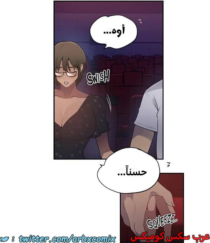 2349 صف سري الجزء 240 2349 صف سري الجزء 240