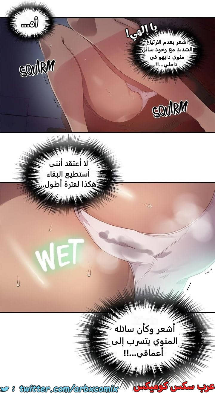 2349 صف سري الجزء 240 2349 صف سري الجزء 240