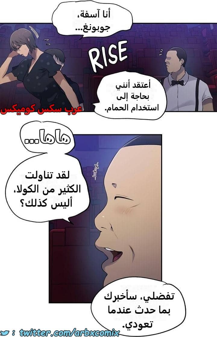 2349 صف سري الجزء 240 2349 صف سري الجزء 240