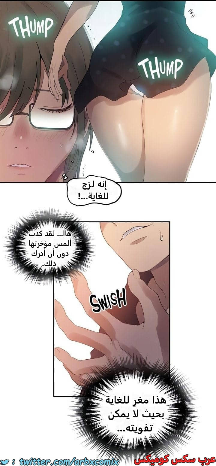 2349 صف سري الجزء 240 2349 صف سري الجزء 240