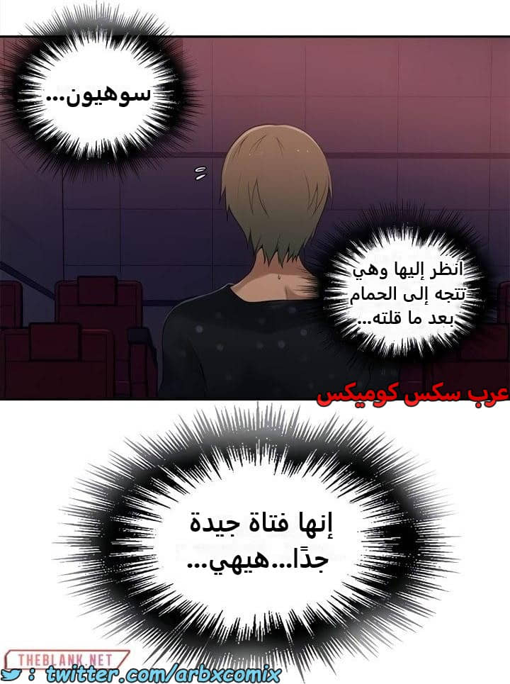 2349 صف سري الجزء 240 2349 صف سري الجزء 240