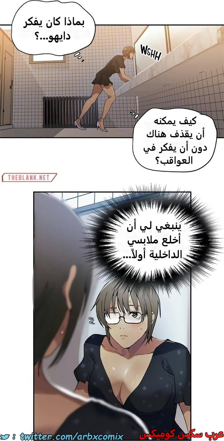 2349 صف سري الجزء 240 2349 صف سري الجزء 240