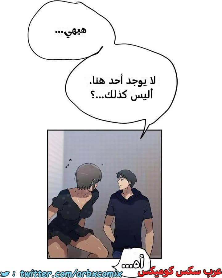 2349 صف سري الجزء 240 2349 صف سري الجزء 240