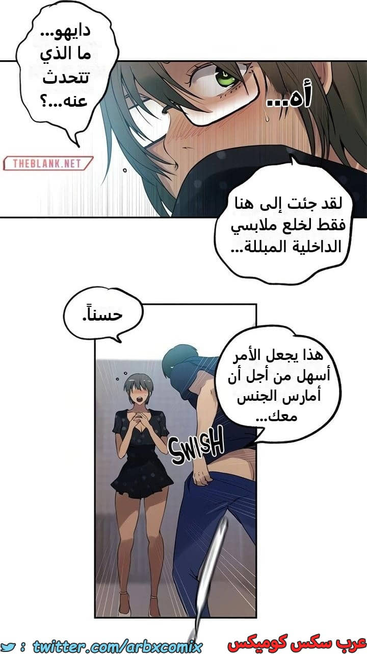 2349 صف سري الجزء 240 2349 صف سري الجزء 240