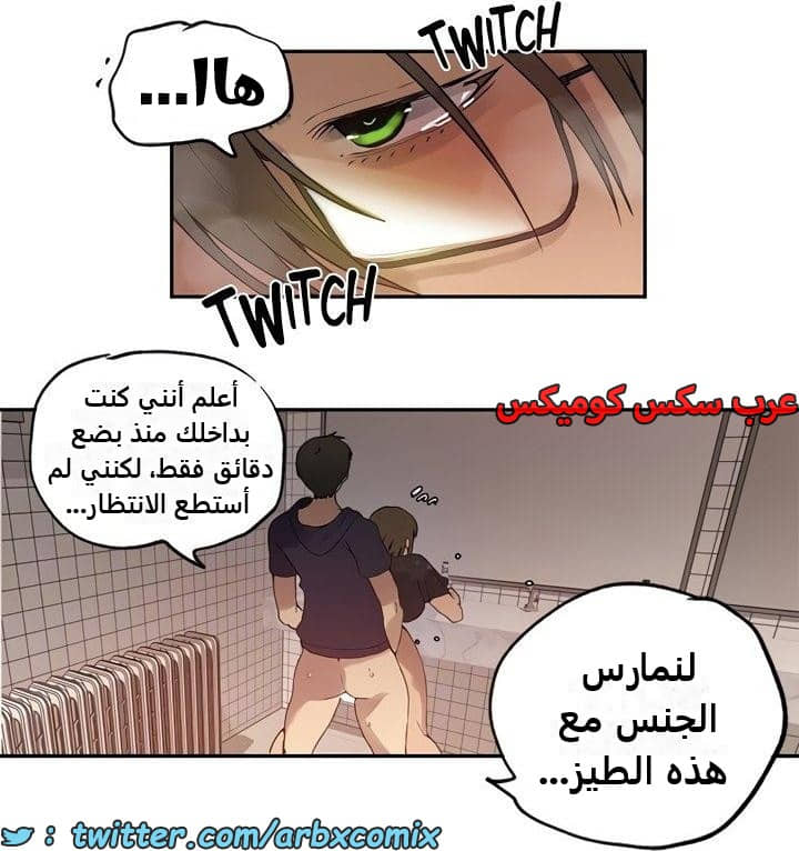2349 صف سري الجزء 240 2349 صف سري الجزء 240