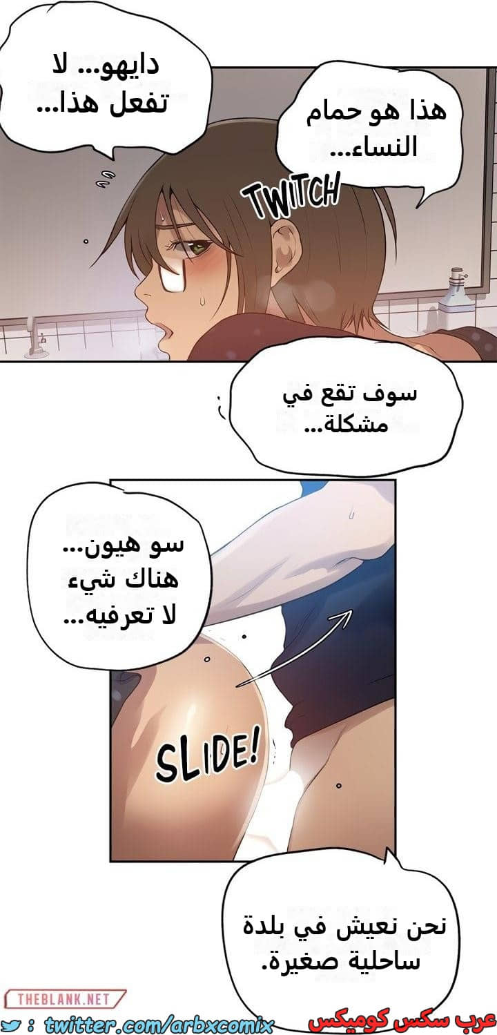 2349 صف سري الجزء 240 2349 صف سري الجزء 240