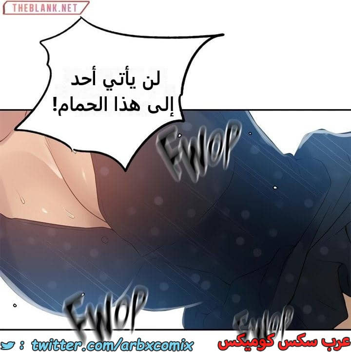 2349 صف سري الجزء 240 2349 صف سري الجزء 240