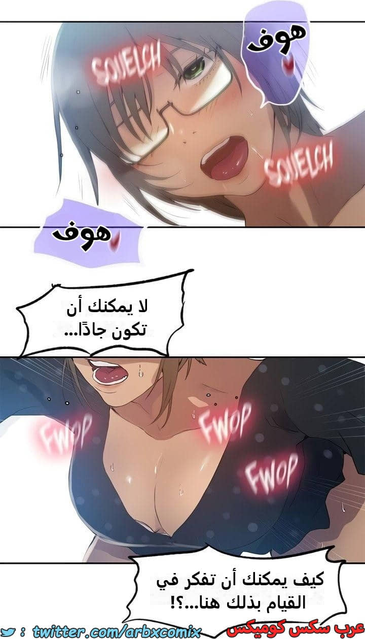 2349 صف سري الجزء 240 2349 صف سري الجزء 240
