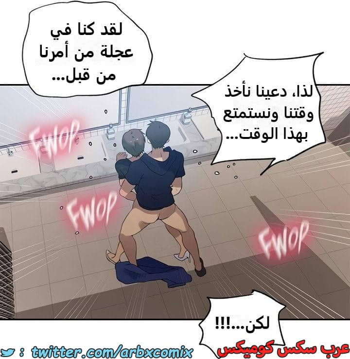 2349 صف سري الجزء 240 2349 صف سري الجزء 240