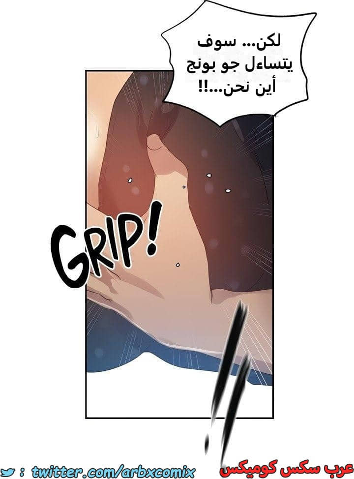2349 صف سري الجزء 240 2349 صف سري الجزء 240