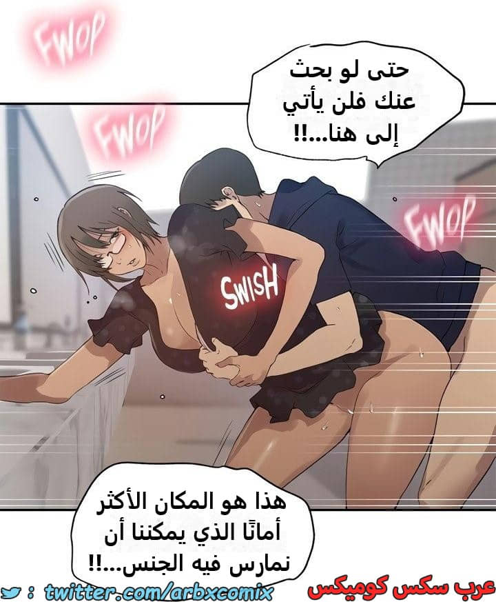 2349 صف سري الجزء 240 2349 صف سري الجزء 240
