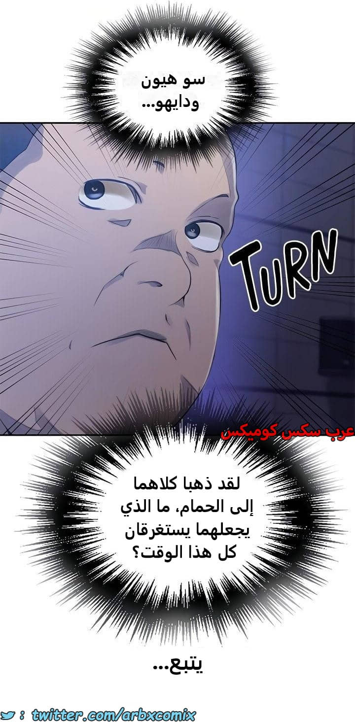 2349 صف سري الجزء 240 2349 صف سري الجزء 240