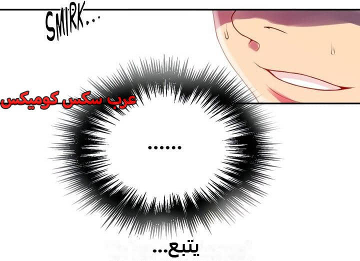 2357 صف سري الجزء 248
