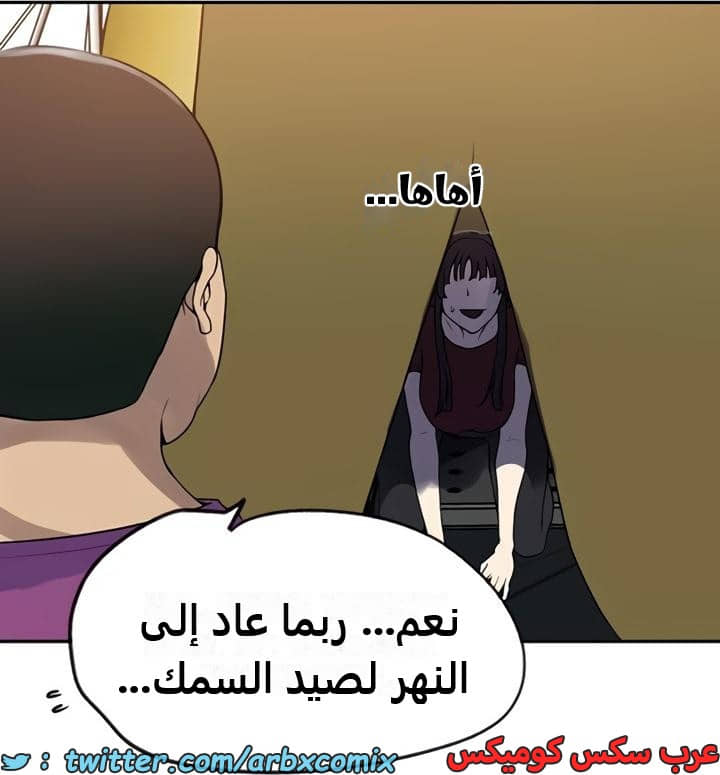 2360 صف سري الجزء 251 2360 صف سري الجزء 251