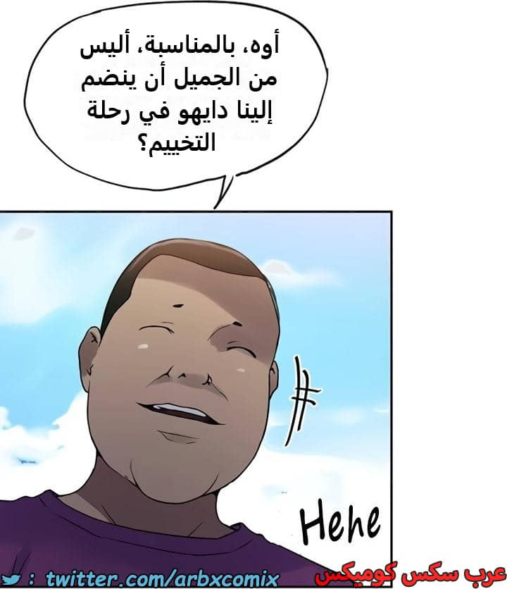 2360 صف سري الجزء 251 2360 صف سري الجزء 251