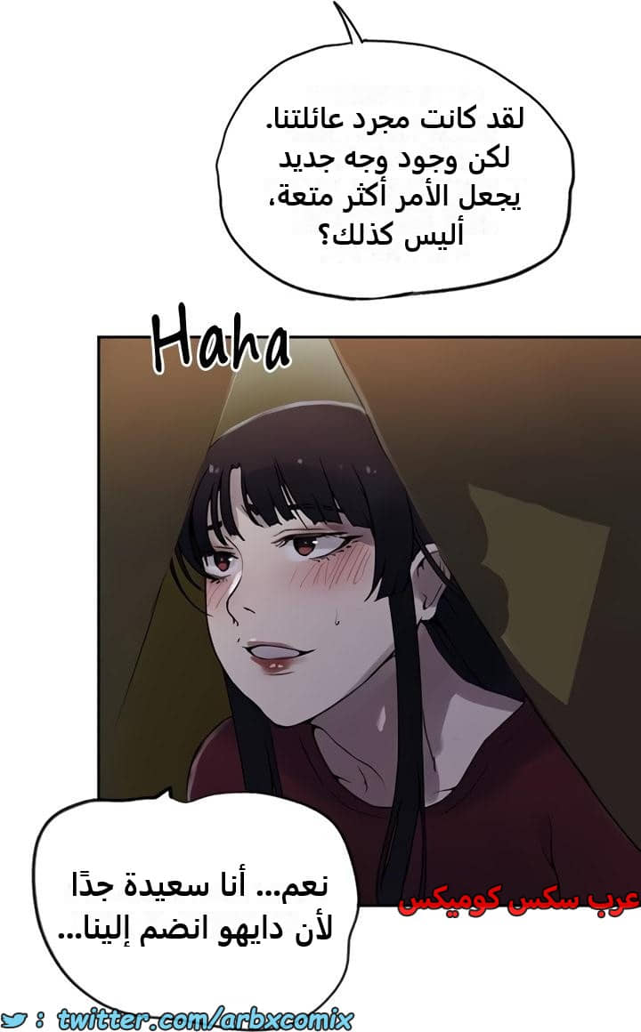 2360 صف سري الجزء 251 2360 صف سري الجزء 251