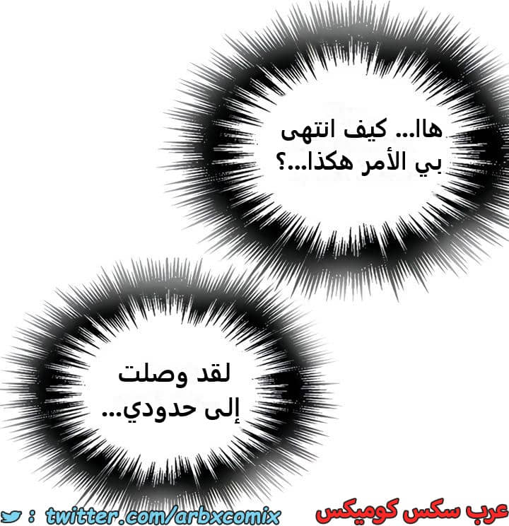 2360 صف سري الجزء 251 2360 صف سري الجزء 251