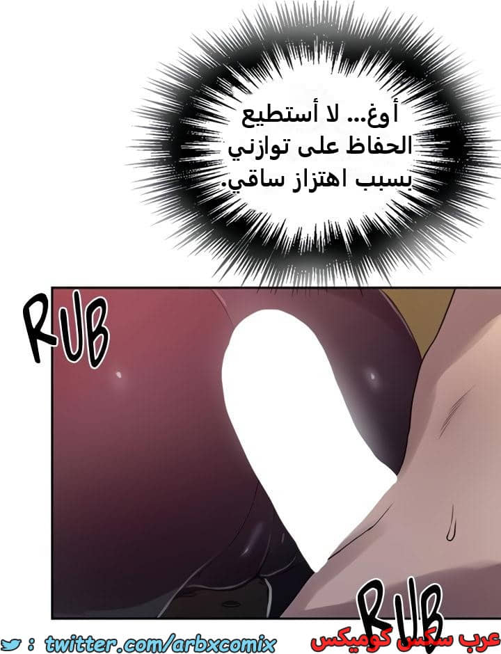 2360 صف سري الجزء 251 2360 صف سري الجزء 251