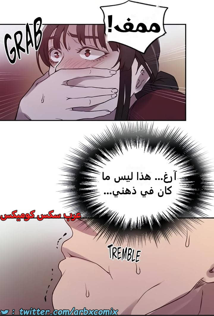 2360 صف سري الجزء 251 2360 صف سري الجزء 251