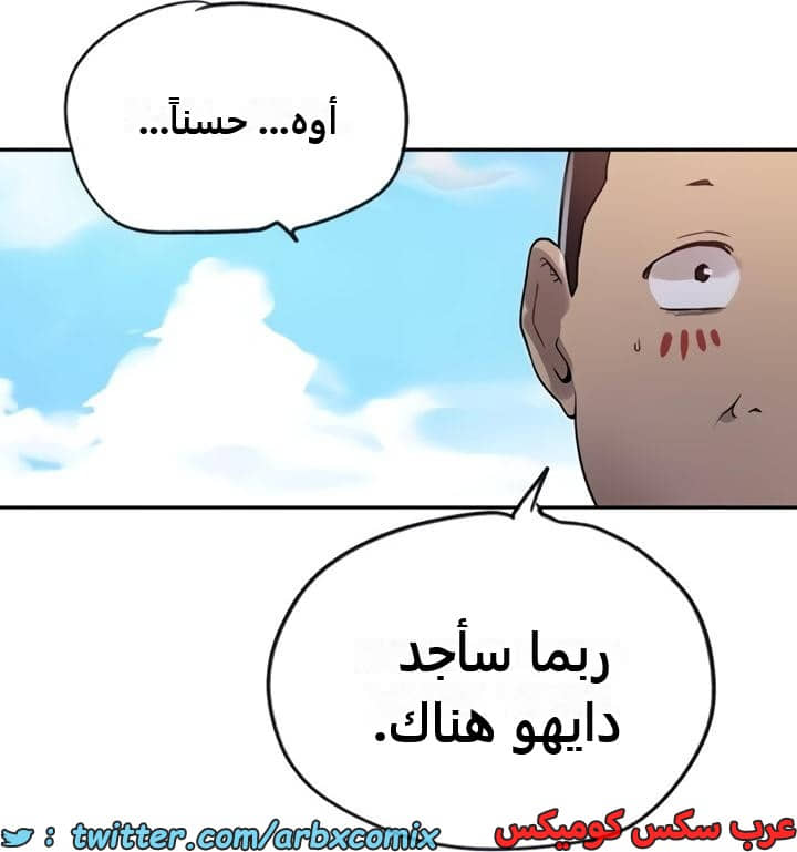 2360 صف سري الجزء 251 2360 صف سري الجزء 251