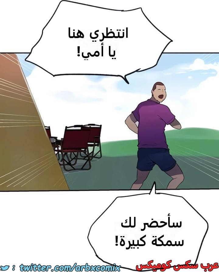 2360 صف سري الجزء 251 2360 صف سري الجزء 251