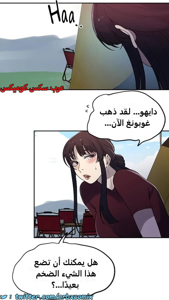 2360 صف سري الجزء 251 2360 صف سري الجزء 251