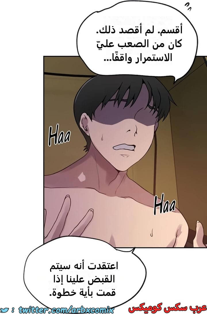 2360 صف سري الجزء 251 2360 صف سري الجزء 251