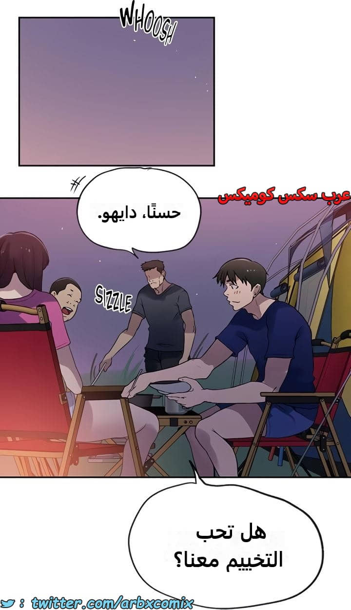 2360 صف سري الجزء 251 2360 صف سري الجزء 251