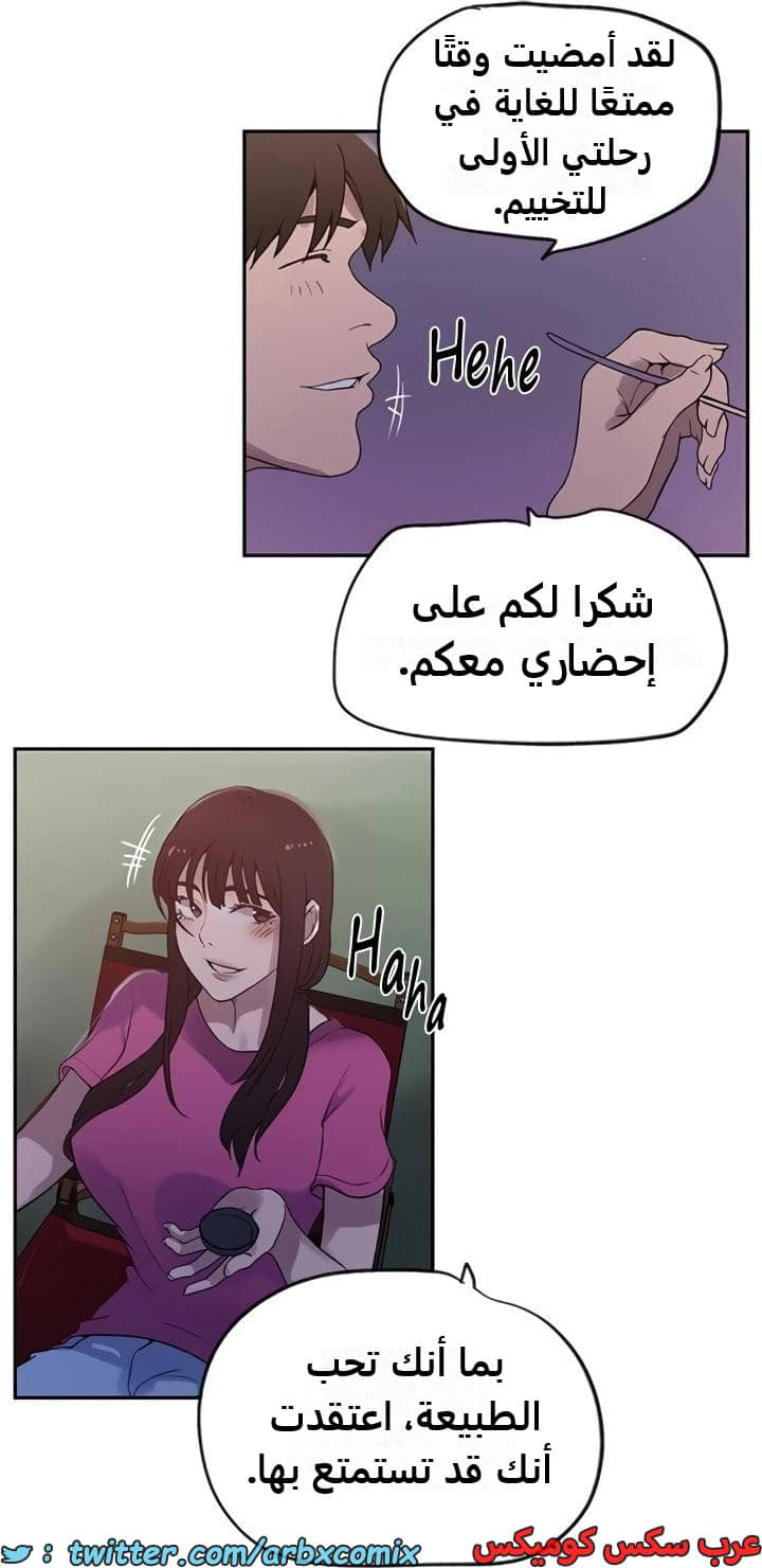 2360 صف سري الجزء 251 2360 صف سري الجزء 251