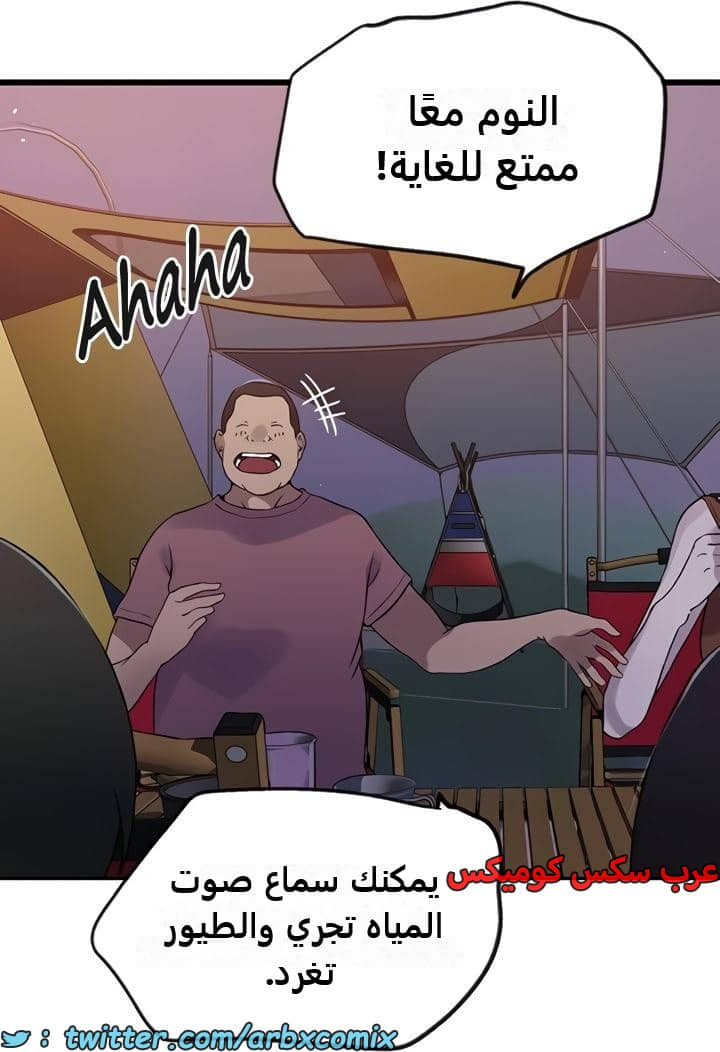 2360 صف سري الجزء 251 2360 صف سري الجزء 251
