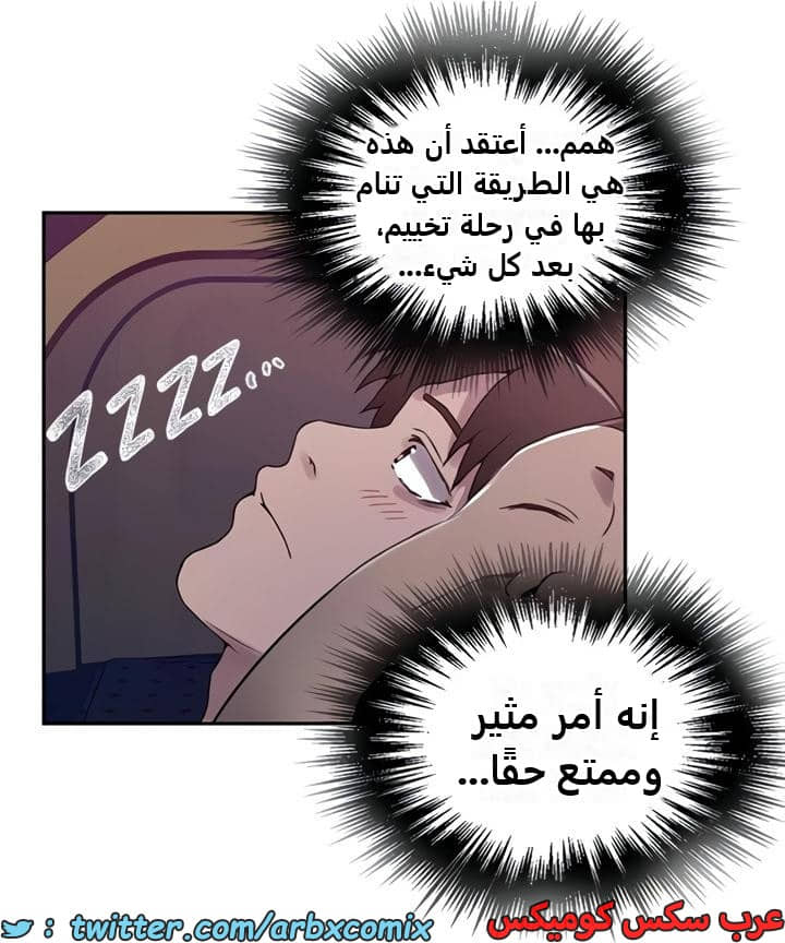 2360 صف سري الجزء 251 2360 صف سري الجزء 251