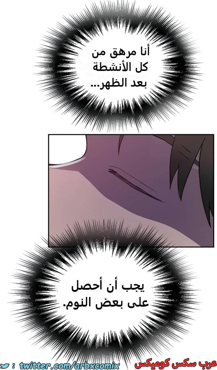 2360 صف سري الجزء 251 2360 صف سري الجزء 251