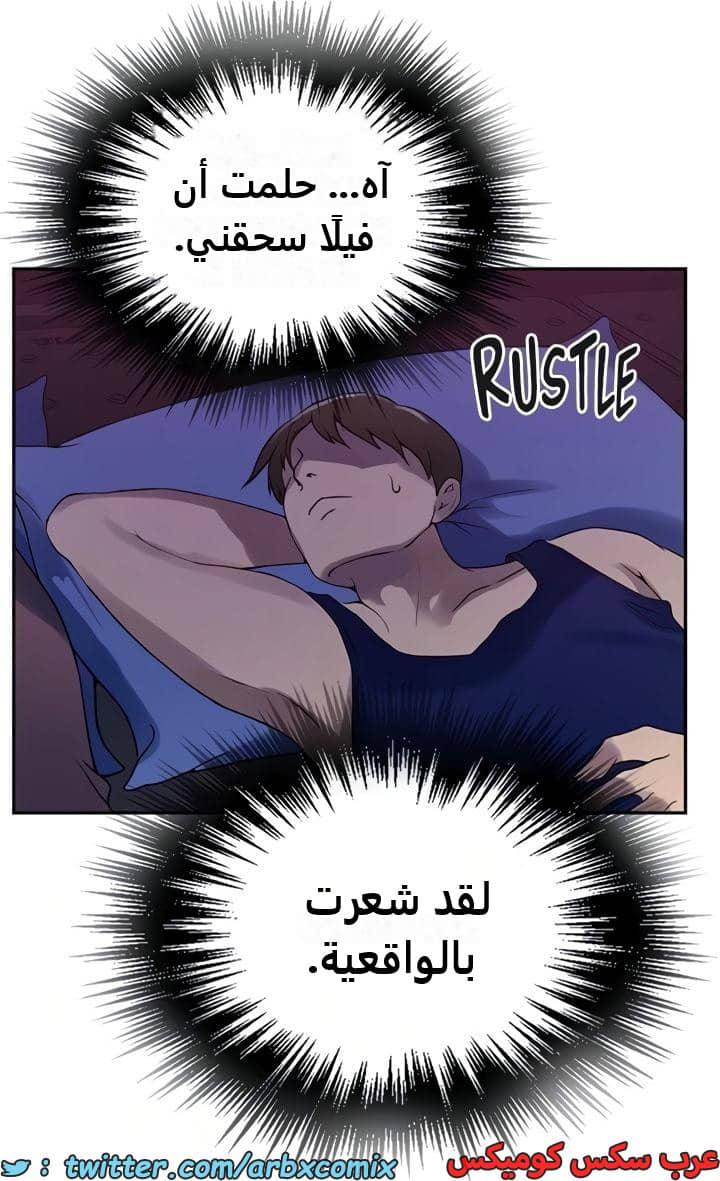 2360 صف سري الجزء 251 2360 صف سري الجزء 251