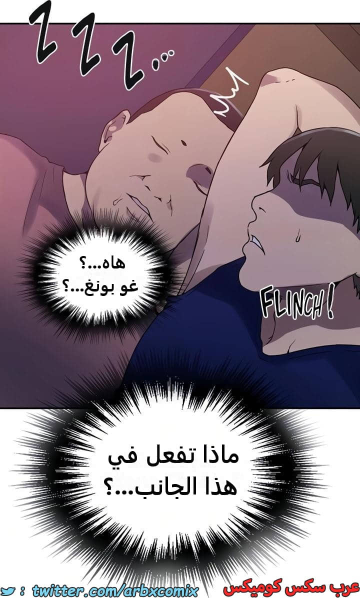 2360 صف سري الجزء 251 2360 صف سري الجزء 251