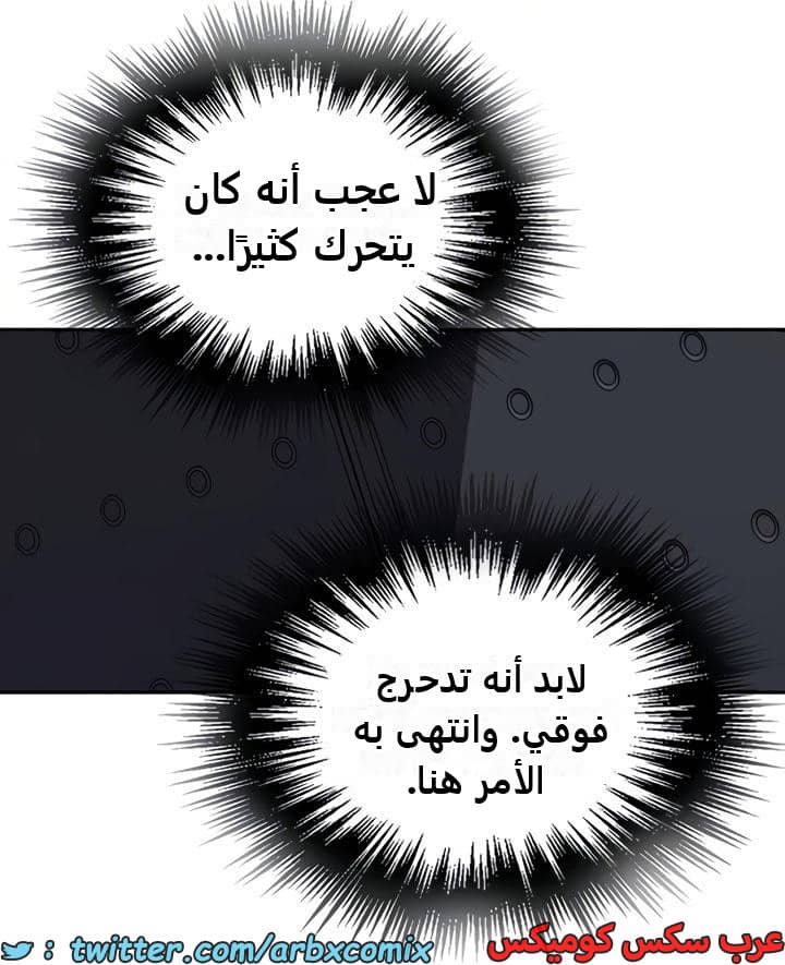 2360 صف سري الجزء 251 2360 صف سري الجزء 251