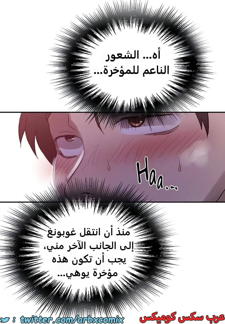 2360 صف سري الجزء 251 2360 صف سري الجزء 251