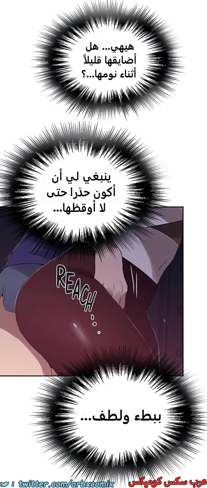 2360 صف سري الجزء 251 2360 صف سري الجزء 251