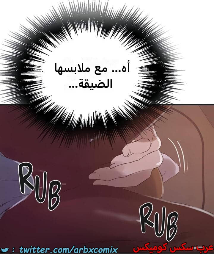 2360 صف سري الجزء 251 2360 صف سري الجزء 251