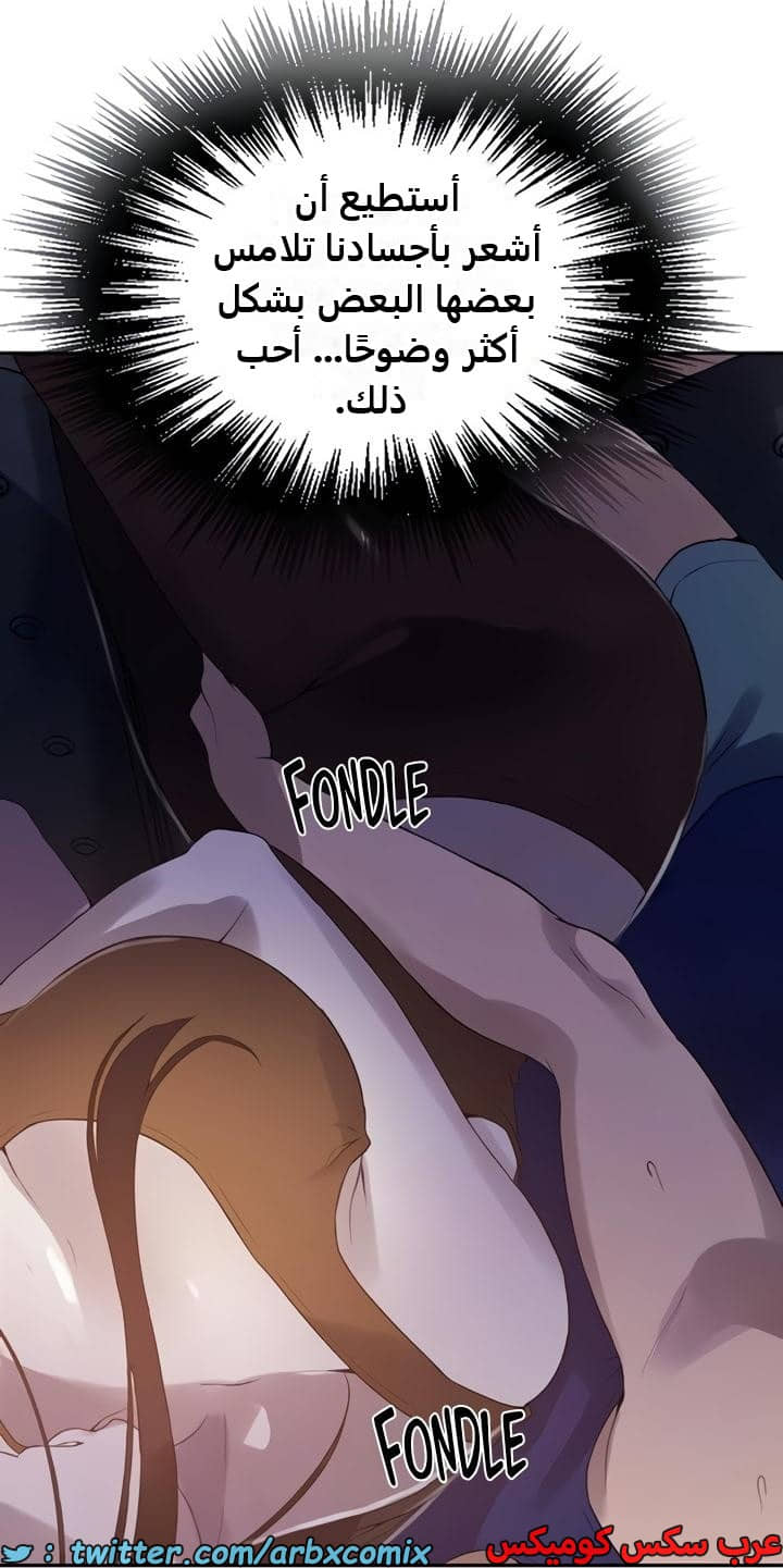 2360 صف سري الجزء 251 2360 صف سري الجزء 251